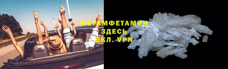 Метамфетамин Methamphetamine  Никольское 